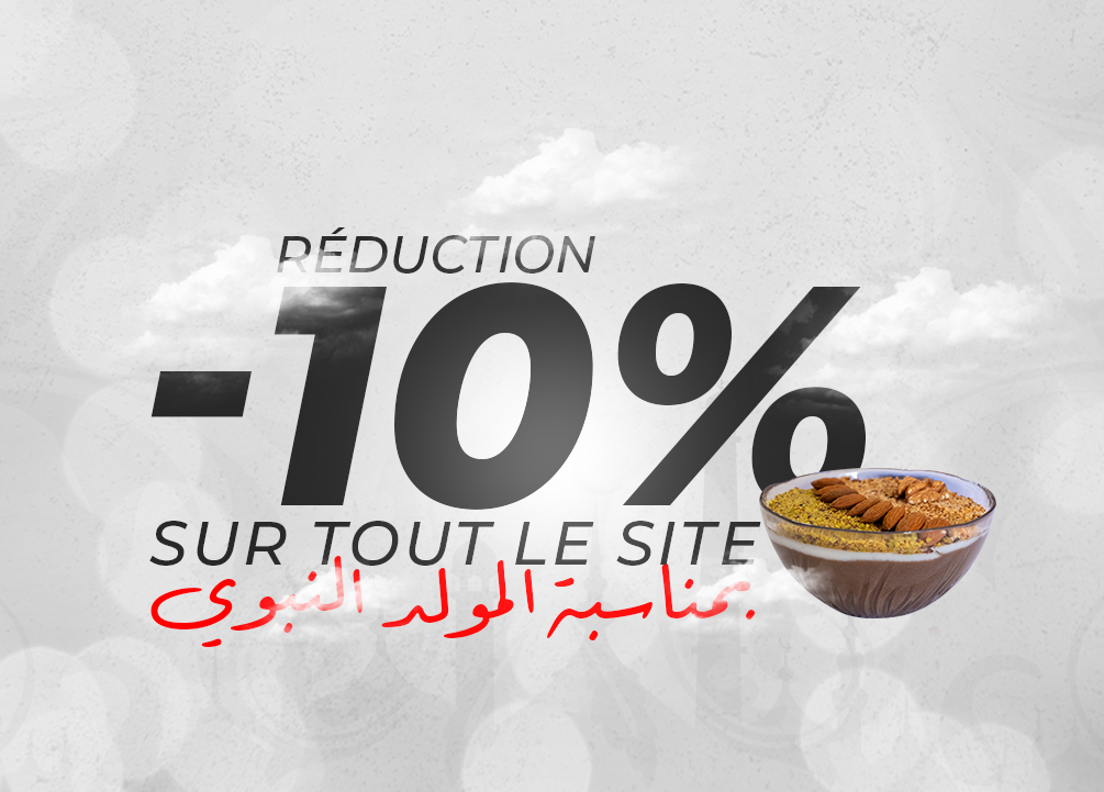 10% PROMO MOULED